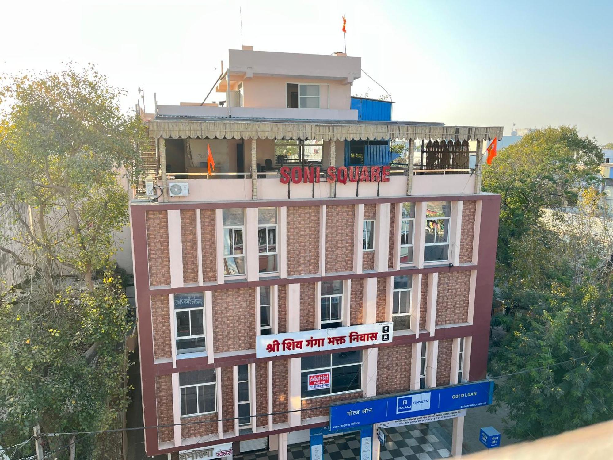 Shri Shiv Ganga Bhakt Niwas Hotel Ujjain Exterior photo